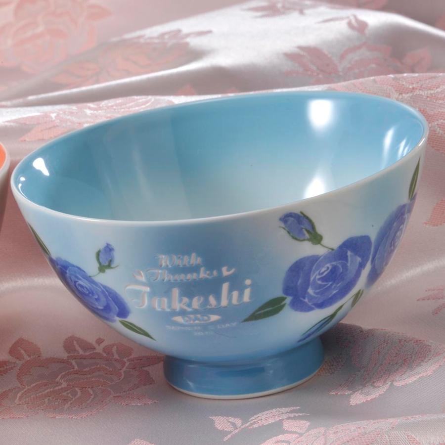 ☆191　有田焼【ローズ様ご依頼品】 名入れ ペアギフト SXX 有田焼 ミニローズ 茶碗 ブルー レッド 2点 木