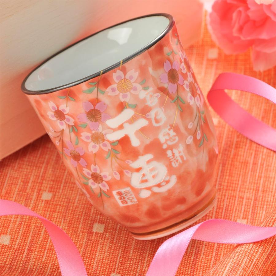 敬老の日 名入れ ギフト 長寿 還暦 米寿 喜寿 古希 傘寿 お祝い 40代 50代 60代 有田焼 桜満開 湯飲み 単品 :at-srm-y:名入れの ギフトハートANGELIC - 通販 - Yahoo!ショッピング 敬老の日 名入れ ギフト 長寿 還暦 米寿 喜寿 古希 傘寿 お祝い 40代 50代 60代 有田焼 桜満開 湯飲み 単品 :at-srm-y:名入れの ギフトハートANGELIC - 通販 - Yahoo!ショッピング