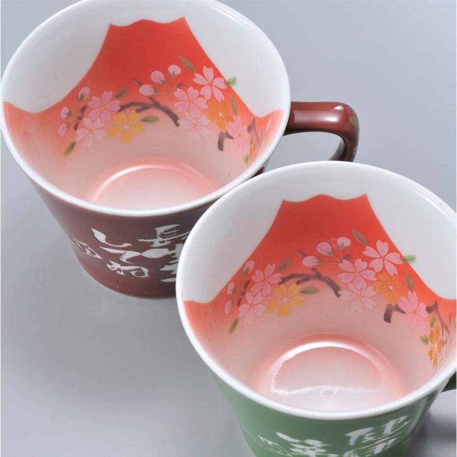 有田焼 ペア セット お得品 プレート アデリア 赤絵 最終値下げ 有田焼