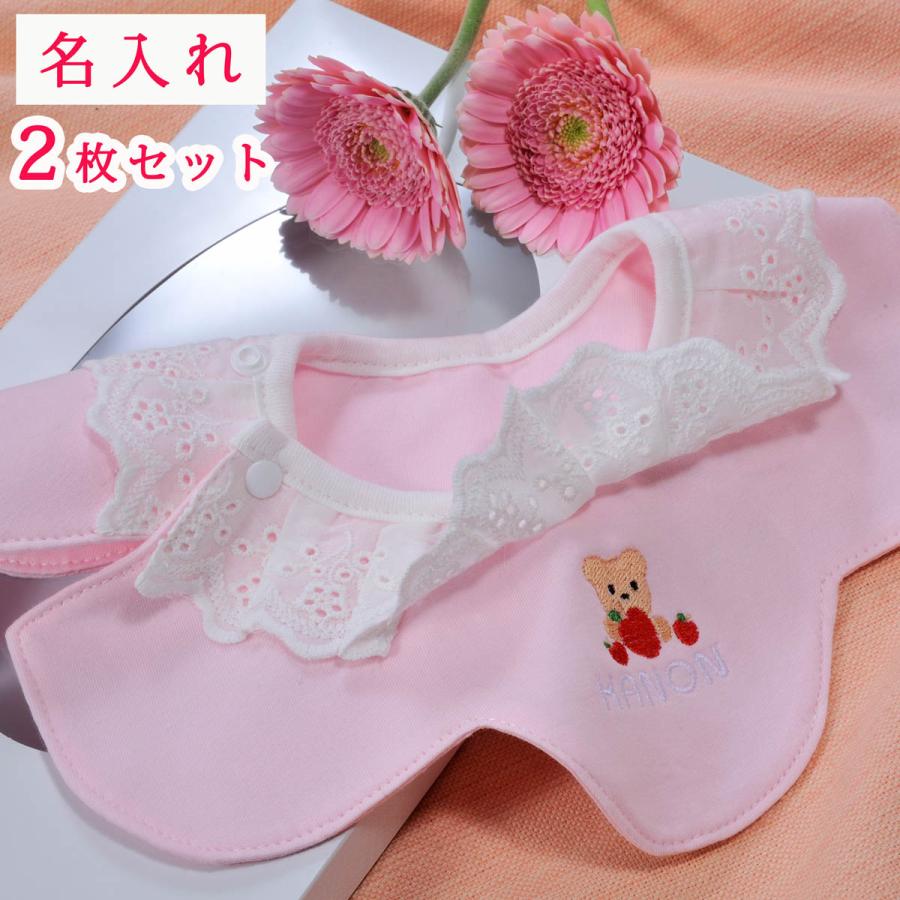出産祝 百花祝 1歳誕生日 名入れ ベビースタイ よだれかけ ビブ
