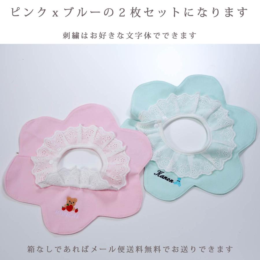 出産祝 百花祝 1歳誕生日 名入れ ベビースタイ よだれかけ ビブ