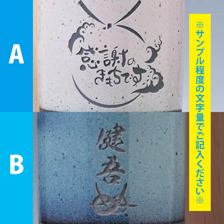 名入れ ギフト SXX ビアカップ 国産 トールビアカップ ピンクうのふ 専用木箱入りの画像