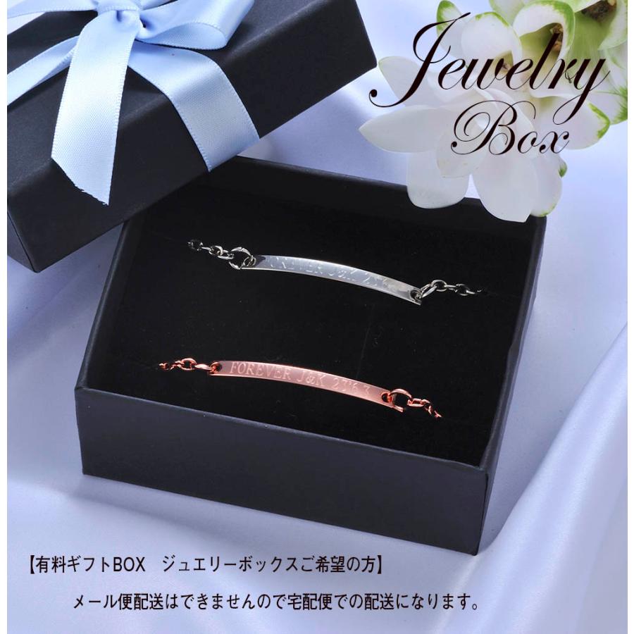 YH 名入れ MXX ペアアクセサリーセット ブレスレット シンプルプレートチェーンブレスレット 2点 |  | 11