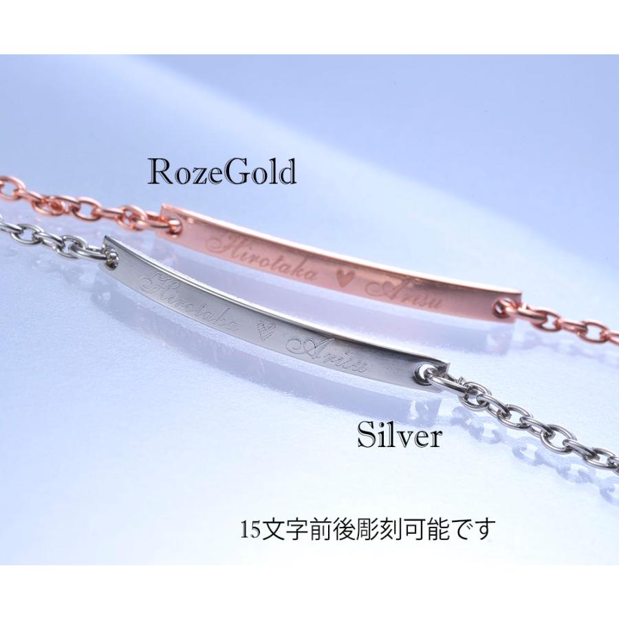 YH 名入れ MXX ペアアクセサリーセット ブレスレット シンプルプレートチェーンブレスレット 2点 |  | 02