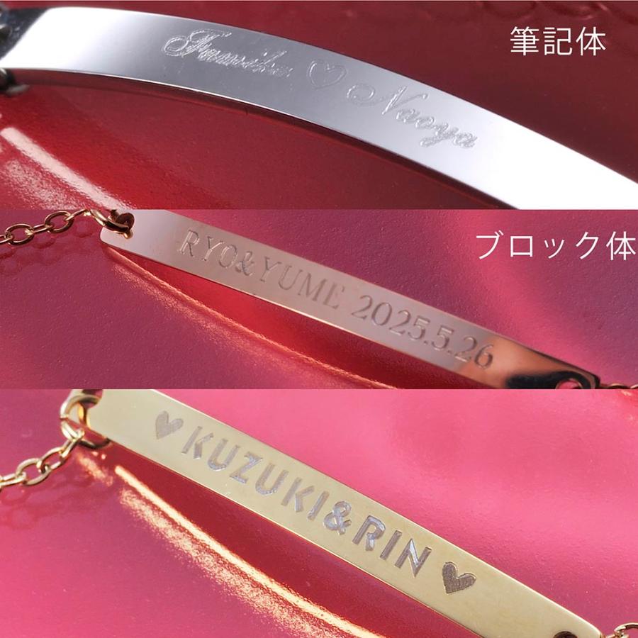 YH 名入れ MXX ペアアクセサリーセット ブレスレット シンプルプレートチェーンブレスレット 2点 |  | 06