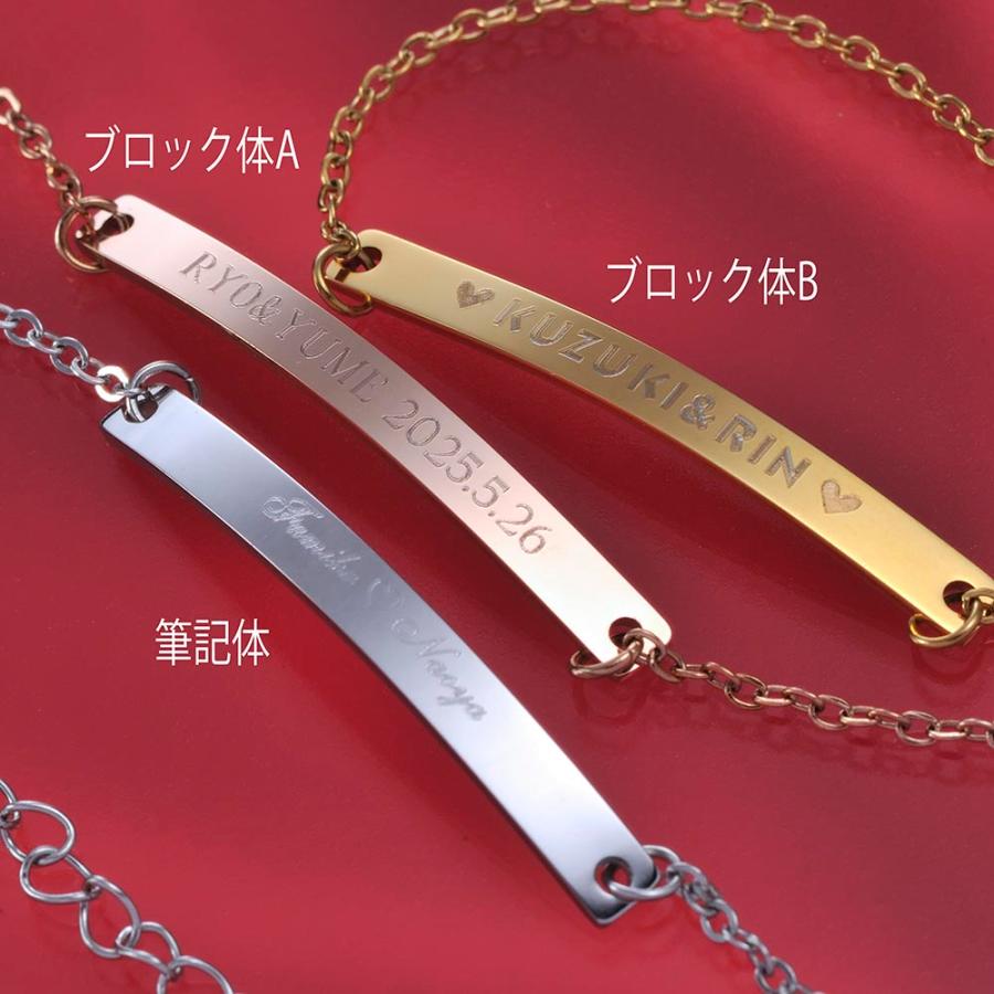 YH 名入れ MXX ペアアクセサリーセット ブレスレット シンプルプレートチェーンブレスレット 2点 |  | 07