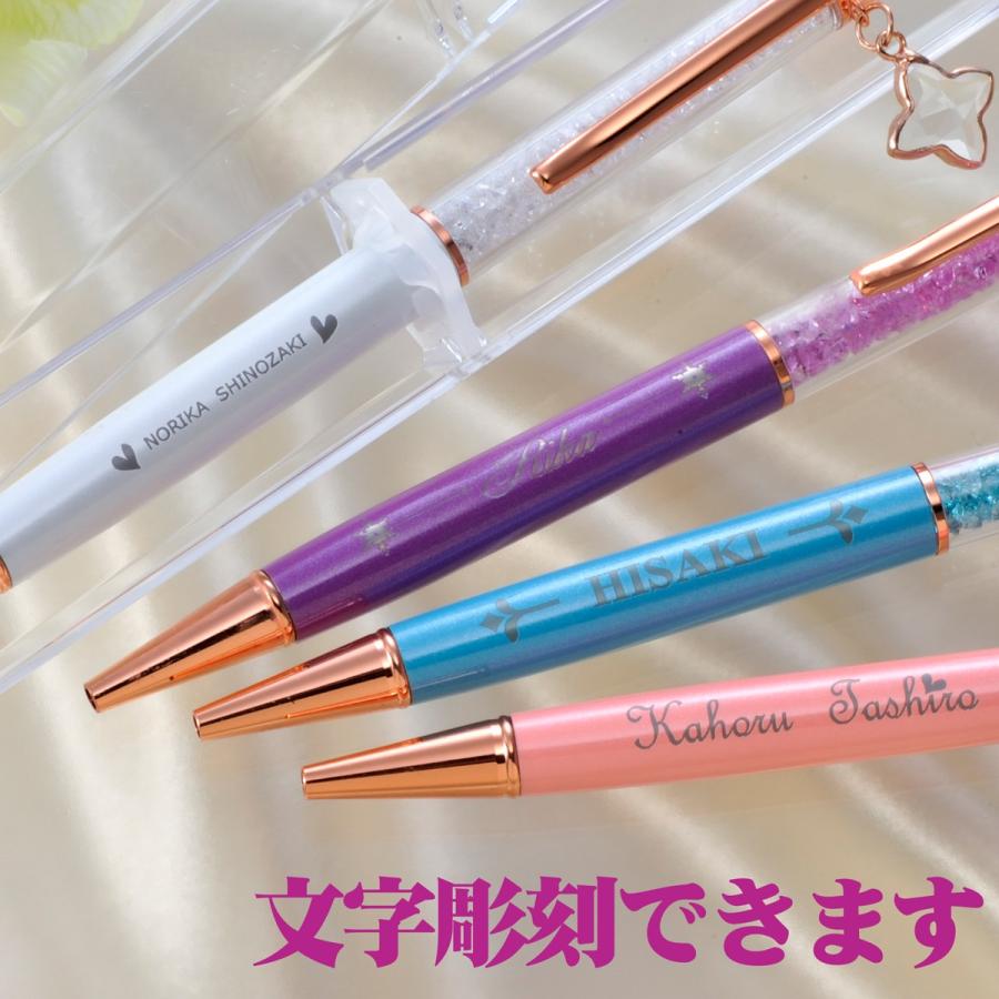 名入れ ギフト LXX キラキラストーンボールペン パステル チャーム付