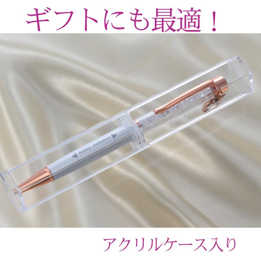 名入れ ギフト LXX キラキラストーンボールペン パステル チャーム付