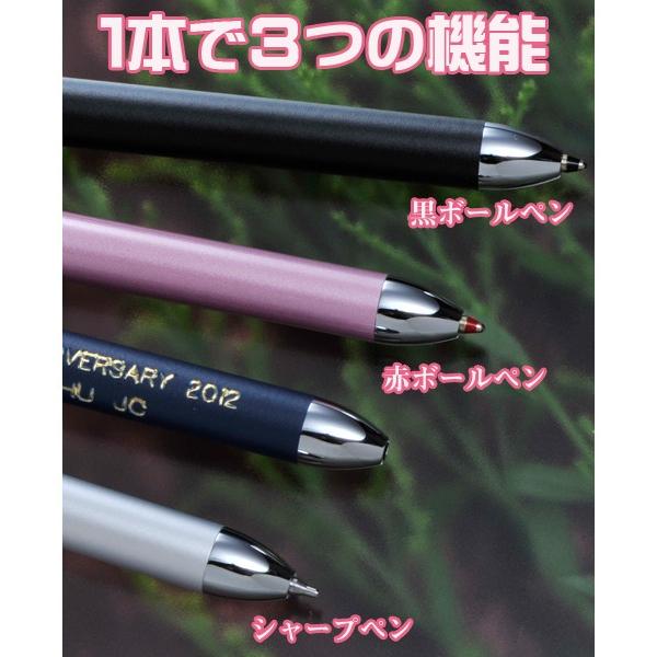 CROSS（クロス） 【在庫限り】 名入れ ギフト LXX CROSS TECH 3 テック