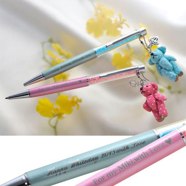 名入れ プレゼント 女性 おしゃれ ボールペン 名入れ 名前入り ギフト 名入れ キラキラストーンボールペン ベア 王冠チャーム付 Bpkrkrcmb 名入れのギフトハートangelic 通販 Yahoo ショッピング