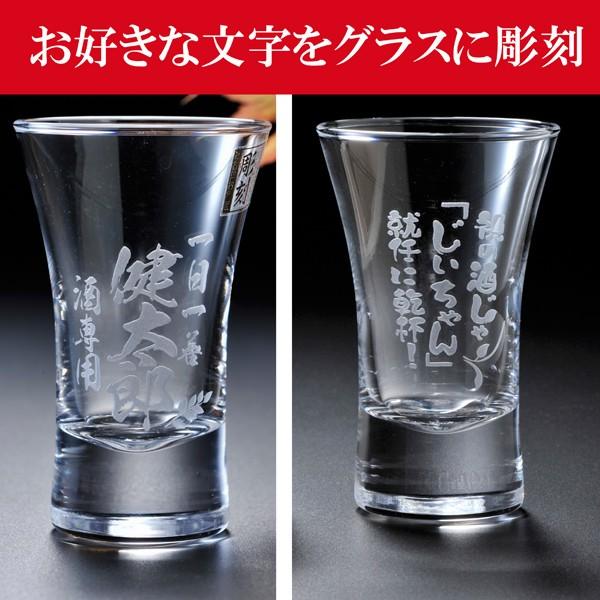 名入れ ギフト SLX 酒盃 プレゼント 還暦 退職 記念 お祝い マス 升