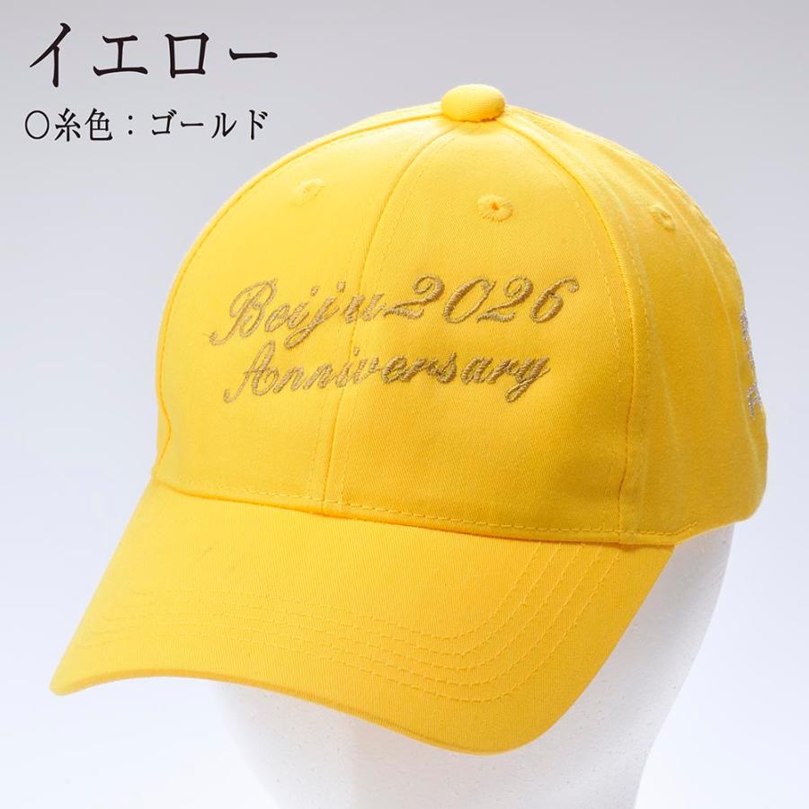 名入れ ギフト CXX 帽子 オリジナル刺繍キャップ |  | 14