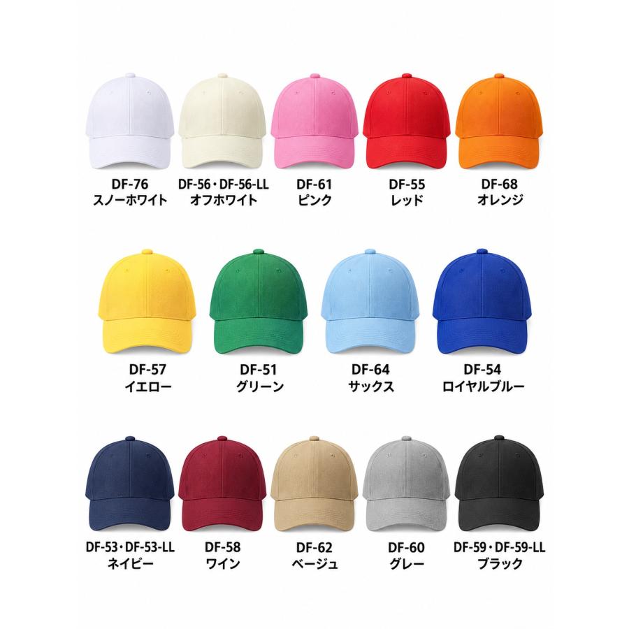 名入れ CXX 帽子 オリジナル刺繍キャップ |  | 18