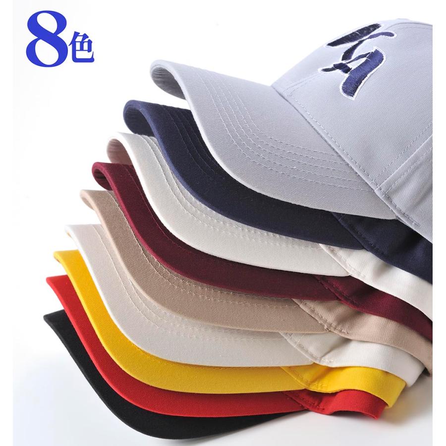 名入れ ギフト CXX 帽子 オリジナル刺繍キャップ |  | 01