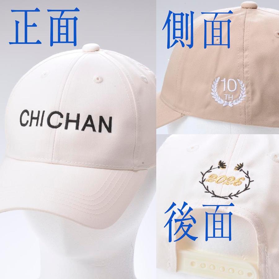 名入れ ギフト CXX 帽子 オリジナル刺繍キャップ |  | 03