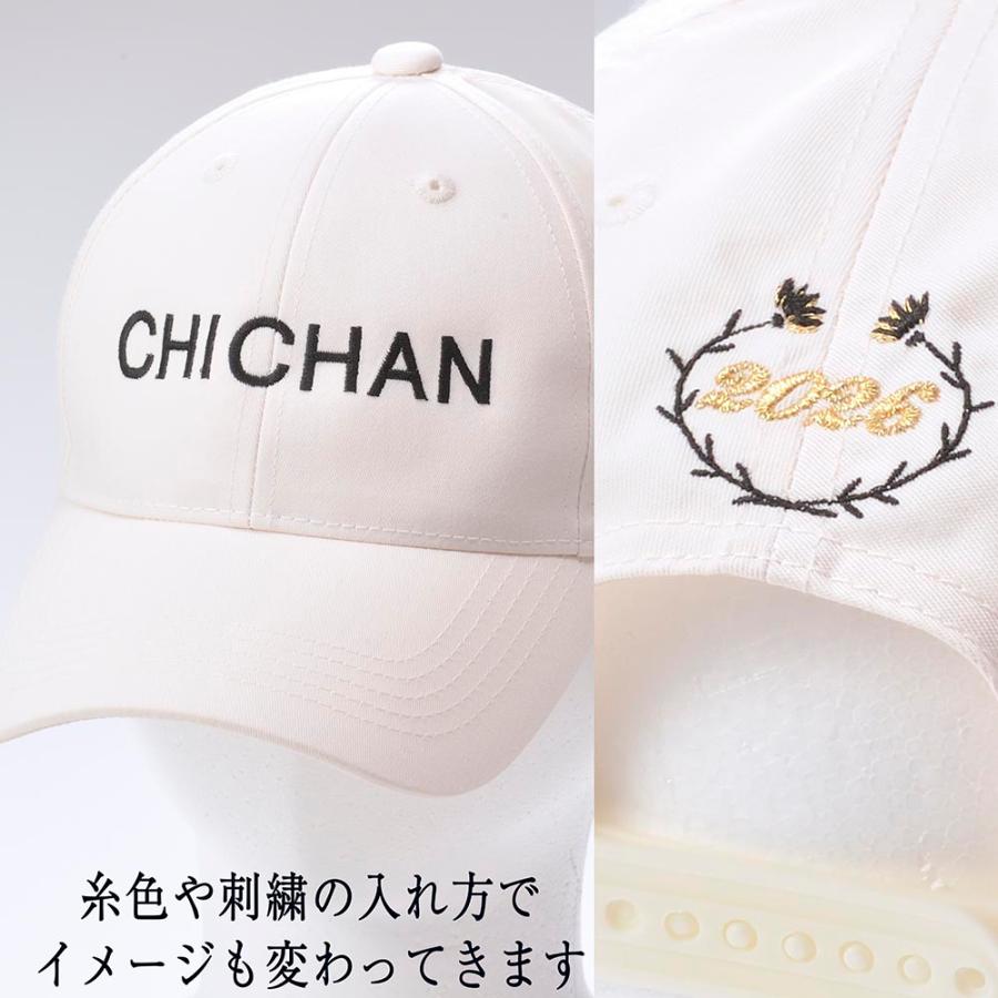 名入れ ギフト CXX 帽子 オリジナル刺繍キャップ |  | 06