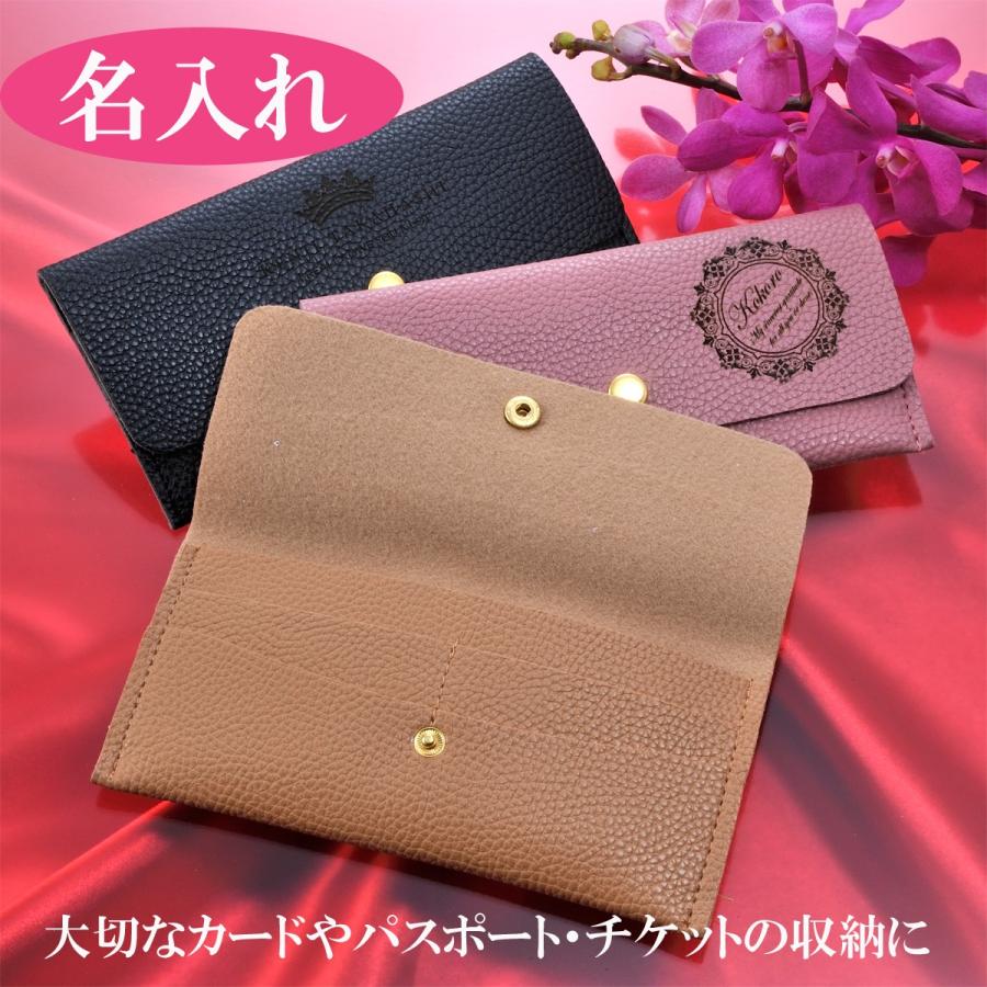 名入れ プレゼント ギフト 誕生日 女性 カード入れ 名前入り マルチカードケース Cc 名入れのギフトハートangelic 通販 Yahoo ショッピング