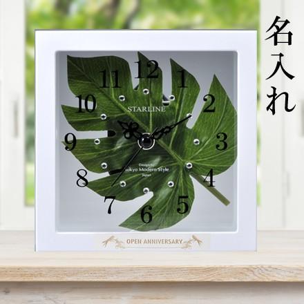 新築祝い プレゼント 喜ばれる 名入れ おしゃれ 友人 時計 記念品 ギフト 名入れ プレゼント リーフ 置き時計 壁掛け時計兼用 アートフラワークロック Clock Hn2 名入れのギフトハートangelic 通販 Yahoo ショッピング