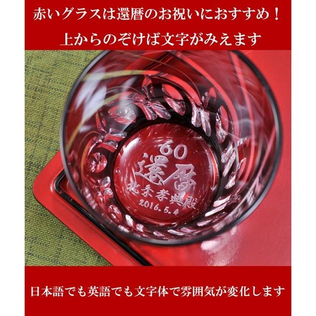 名入れ ギフト お祝い 記念日 祖父 祖母 父 母 男性 女性 還暦祝 古希祝 喜寿祝 米寿祝 キリコ 切子 コロナ グラス タンブラー 単品 Co14rdbk 名入れのギフトハートangelic 通販 Yahoo ショッピング