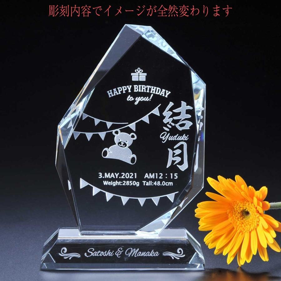 名入れ ギフト SXX インテリア雑貨 変形六角クリスタル 高級盾 : 名