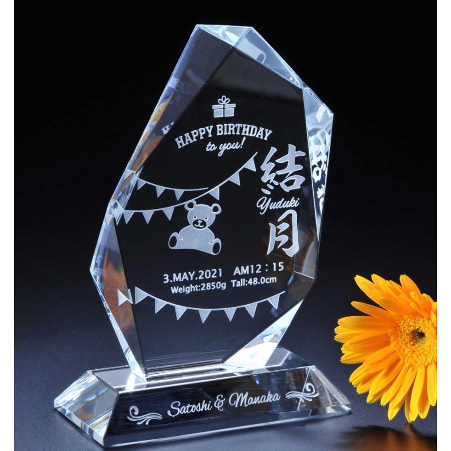 ⑤★特選♡贈答品★1.5kg超【GIFT♡箱入り10石☆クリスタルカルサイト】♡ 名入れ ギフト SXX インテリア雑貨 変形六角クリスタル 高級盾 : 名