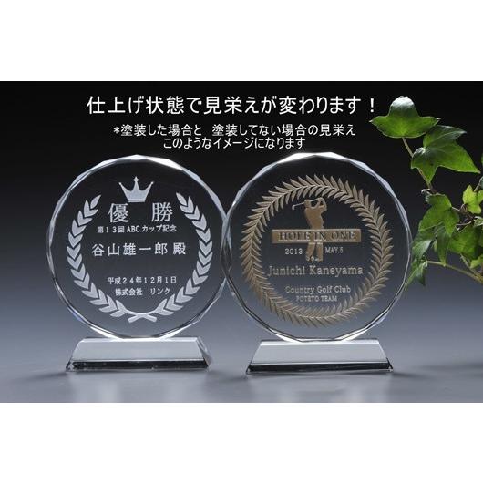 名入れ ギフト 表彰 記念品 ガラス クリスタル製サークルミニ盾