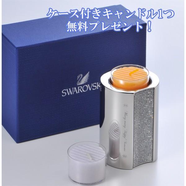 SWAROVSKI（スワロフスキー） ホワイトデー お返し 名入れ プレゼント