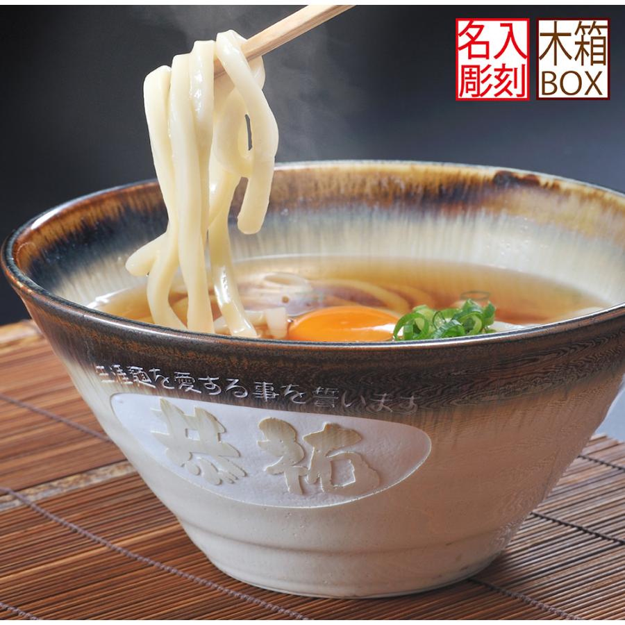 入荷待ち】名入れ ギフト SXX どんぶり うどん用 木箱入り : 名入れの