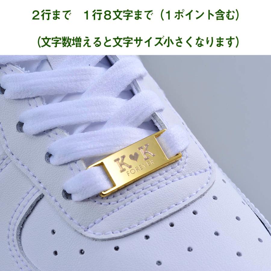 名入れ スニーカープレート アクセサリー デュブレ オリジナル 刻印 2