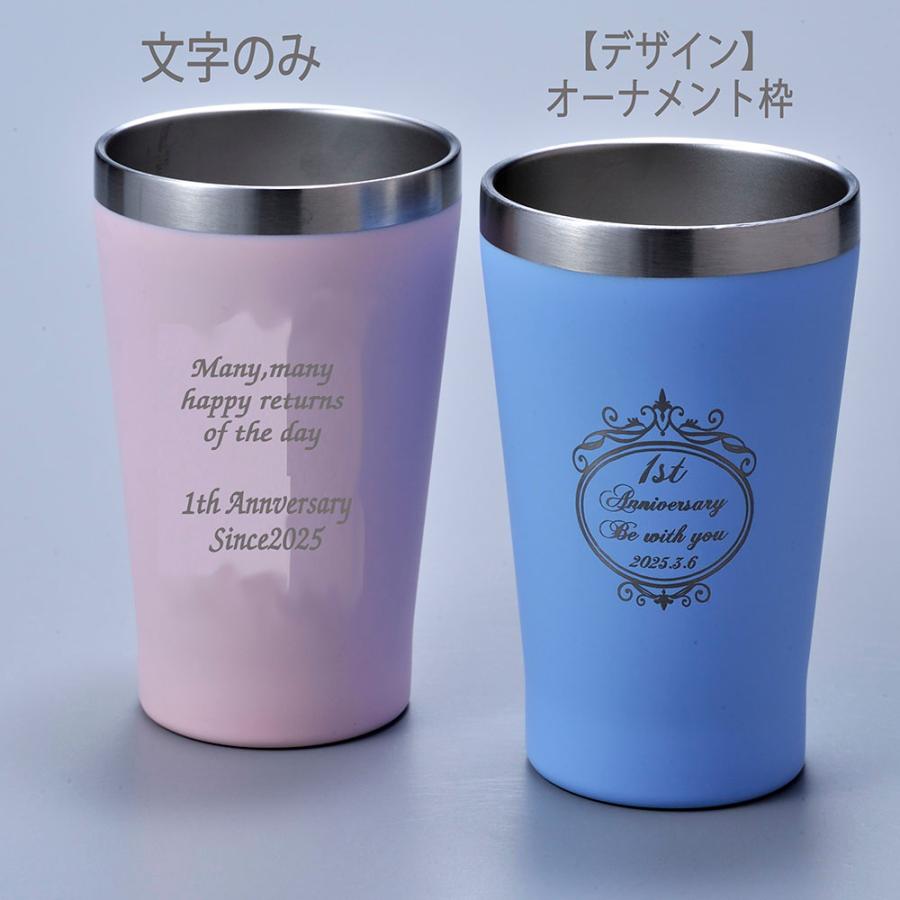 Disney（ディズニー） 名入れ ギフト LXX ペアタンブラーセット