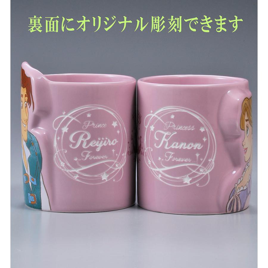 Disney（ディズニー） 名入れ ギフト SXX ペアマグカップセット 塔の上