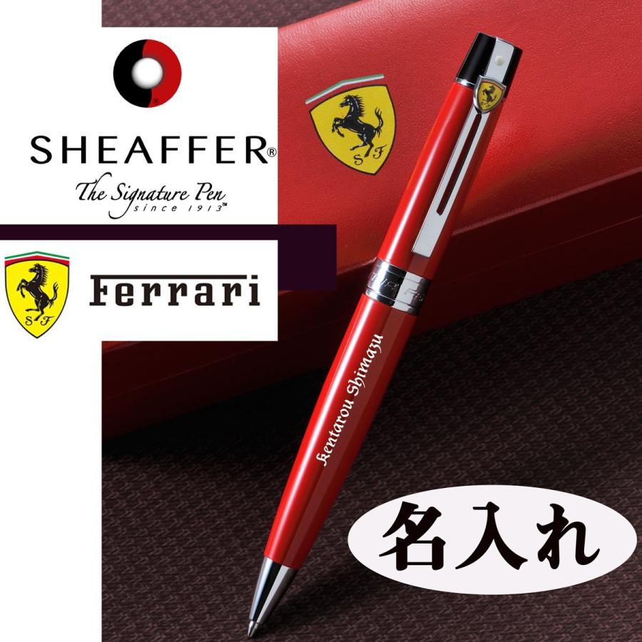 父の日 ギフト 彼氏 名入れボールペン プレゼント ギフト 誕生日 男性 女性 名前入り ギフト Sheaffer Ferrari フェラーリ 300ロッソコルサct F9503 2 名入れのギフトハートangelic 通販 Yahoo ショッピング