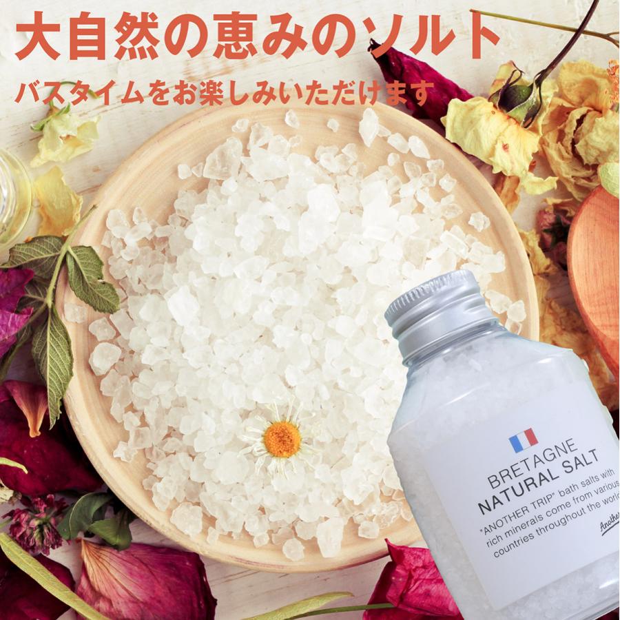 名入れ ギフト LXX バスツーリスト バスソルトセット : 名入れの