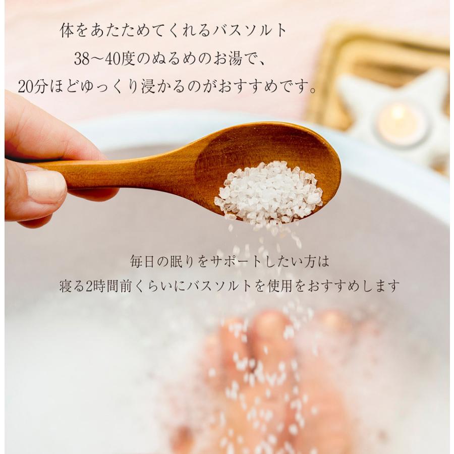 バスソルト詰め合わせ 名入れ ギフト LXX バスツーリスト バスソルトセット : 名入れの