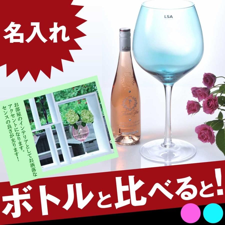 ポイント10倍 名入れ 名前入り ギフト プレゼント 誕生日 お祝い 結婚記念 記念日 新築祝い 引越し祝い 開店 開業祝い 退職祝い ワイングラス型 Bigサイズ フラワーベース メール便なら送料無料 Kwsrbd Com