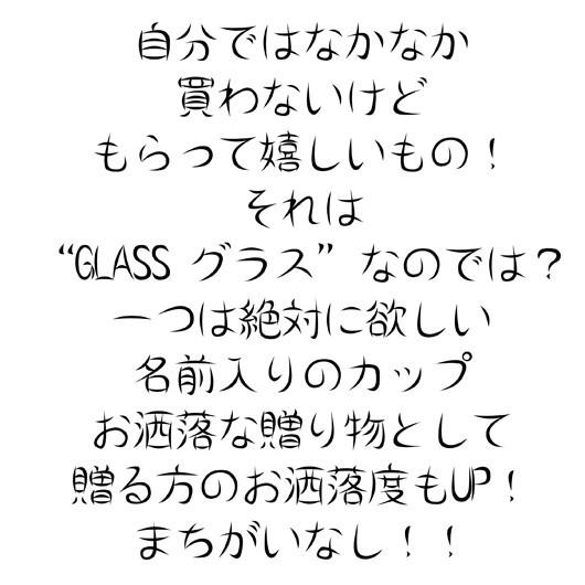 名入れ 名前入り ギフト プレゼント 選べる 誕生日 お祝い 彼氏 彼女 男性 女性 結婚記念 記念日 おしゃれ デザイン ビアグラス ペアセット G Pil2 名入れのギフトハートangelic 通販 Yahoo ショッピング