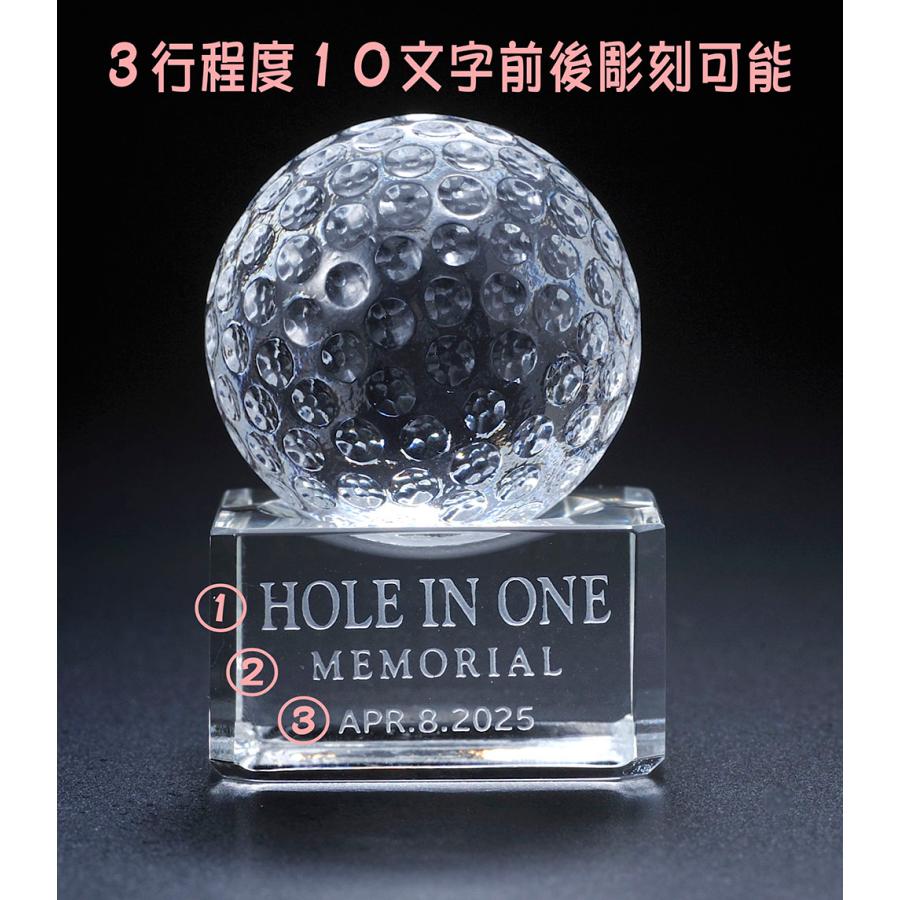 名入れ ギフト SXX インテリア雑貨 台座付き ゴルフボール ミニ
