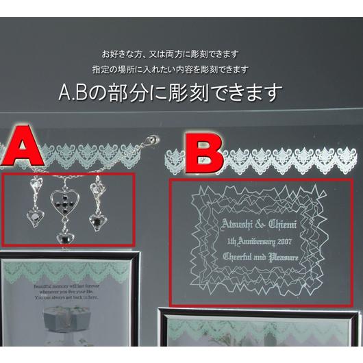 フォトフレーム 出産祝い 名入れ おしゃれ 誕生日 結婚祝 ギフト 名入れ プレゼント ジュエリーチャームガラスメモリアルフォトフレーム 大型llサイズ Gf 名入れのギフトハートangelic 通販 Yahoo ショッピング