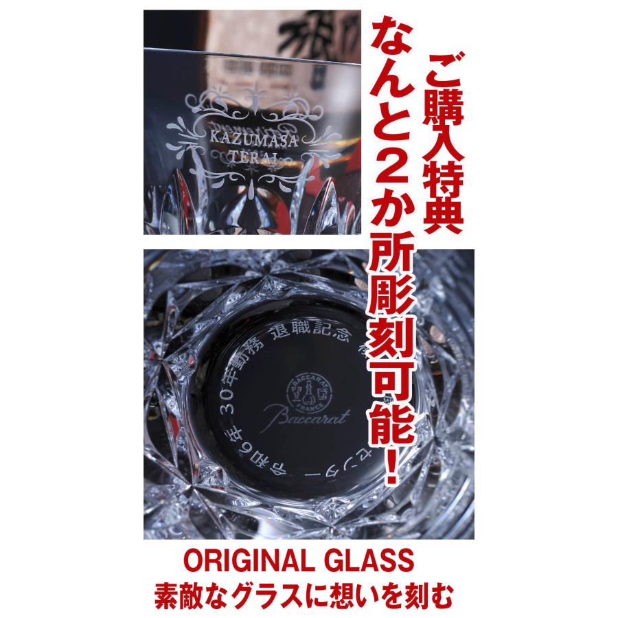 バカラ Baccarat 楽天市場】Baccarat バカラ グラス ジャパン 5客アソートセット 各