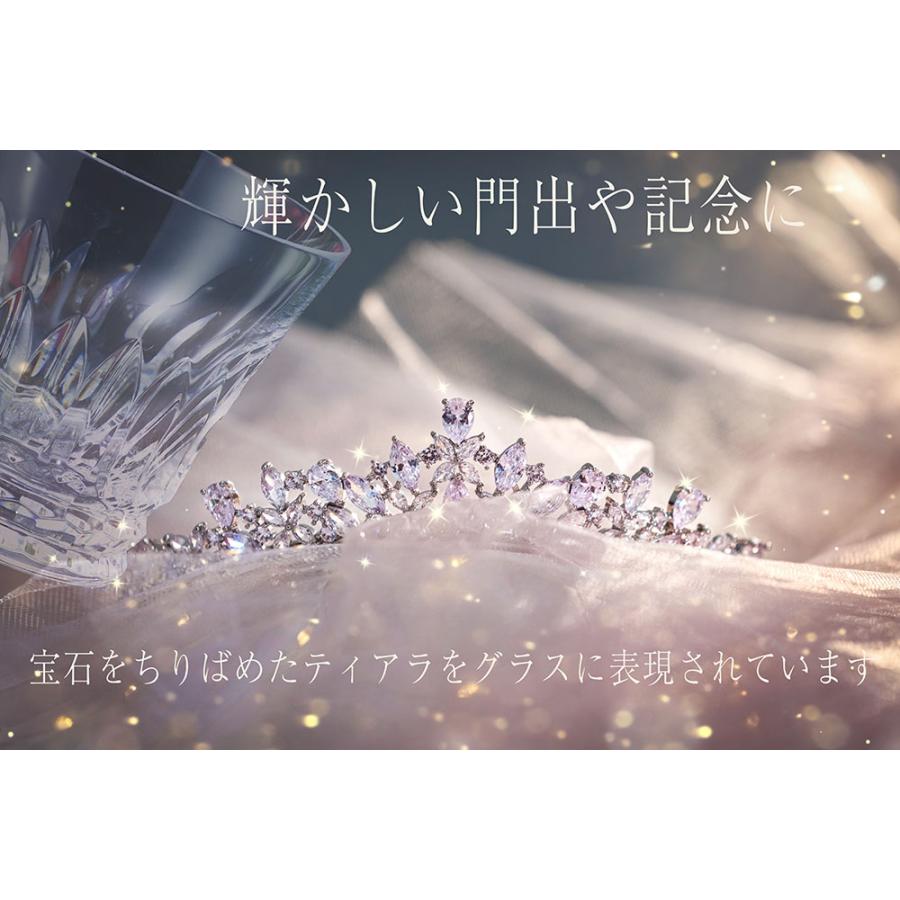 バカラ（Baccarat） 名入れ ギフト SXX ティアラ タンブラー 2か所分の