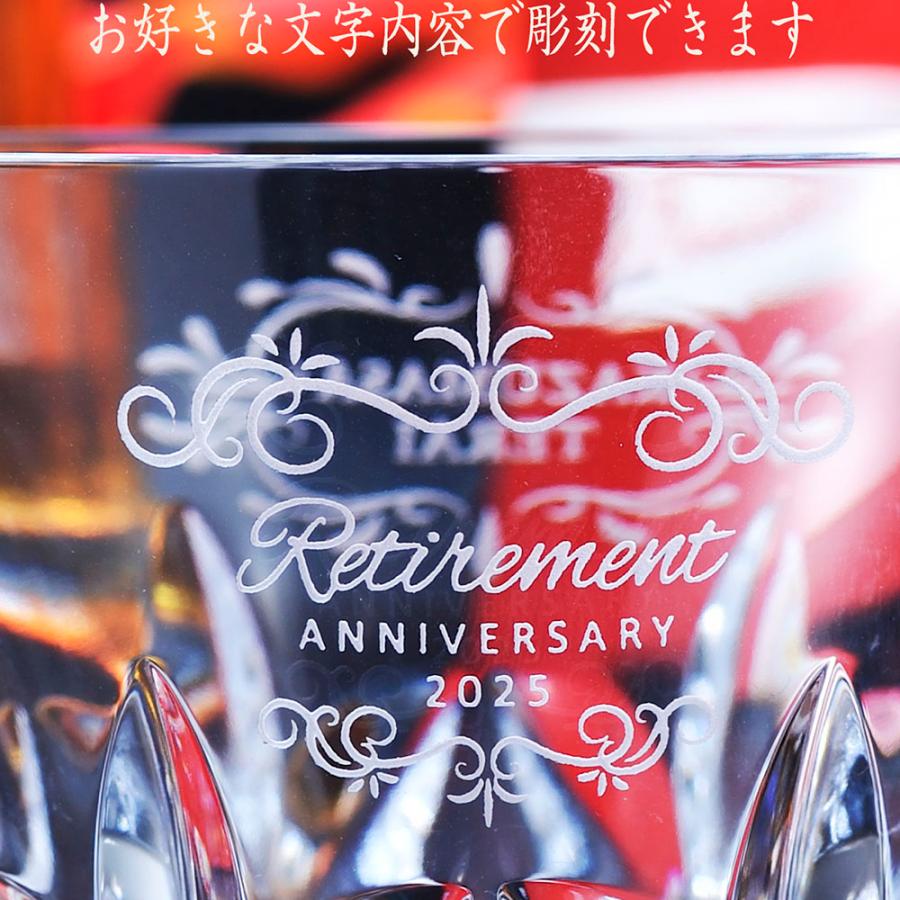 バカラ（Baccarat） 名入れ ギフト SXX ティアラ タンブラー 2か所分の