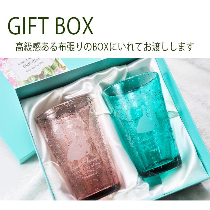 名入れ ペアギフト SXX グラス 気泡びいどろビアグラス グリーン パープル 2点セット 布張りBOX入り |  | 07