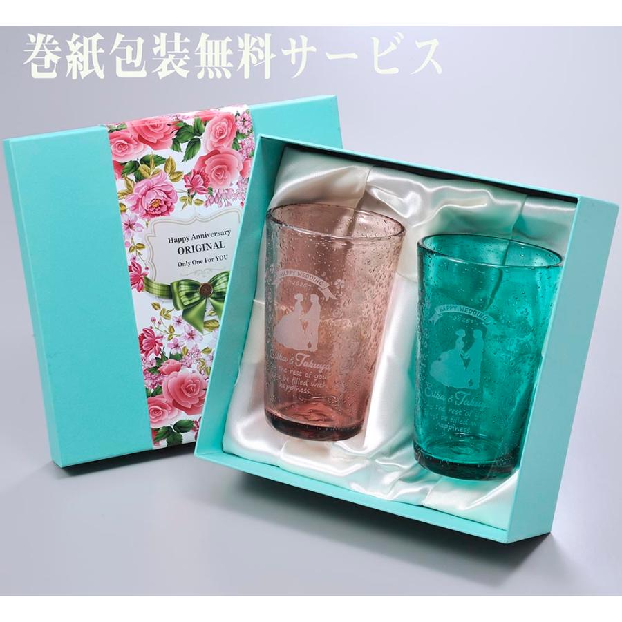 名入れ ペアギフト SXX グラス 気泡びいどろビアグラス グリーン パープル 2点セット 布張りBOX入り |  | 08