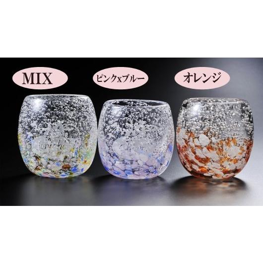 名入れ ギフト 沖縄 煌琉球ガラス 気泡の海タルグラス 名前入り