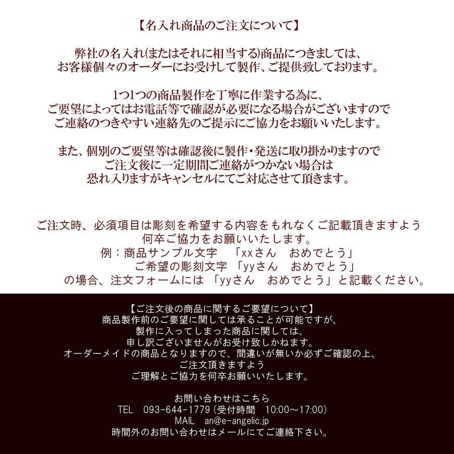 名入れ　グラス　コップ　ハンドメイド　誕生日プレゼント　父の日　グラデーション　気泡入り琉球調ロックグラス｜original｜13