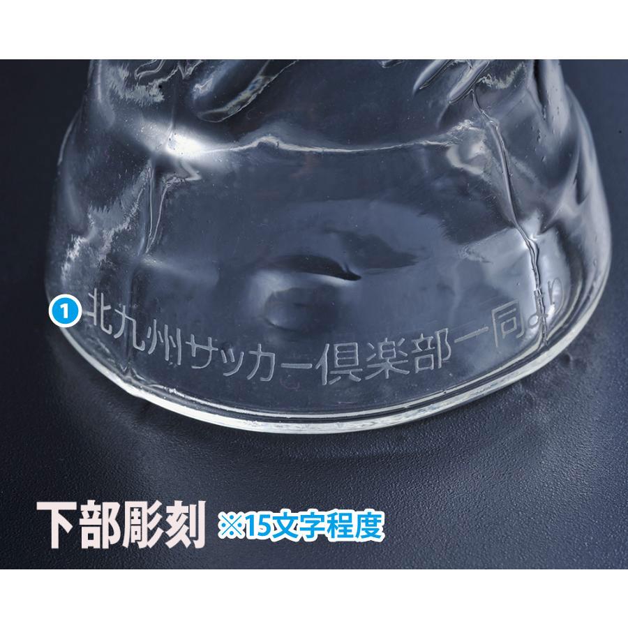 名入れ ギフト SXX グラス トロフィー型 ワールドカップグラス