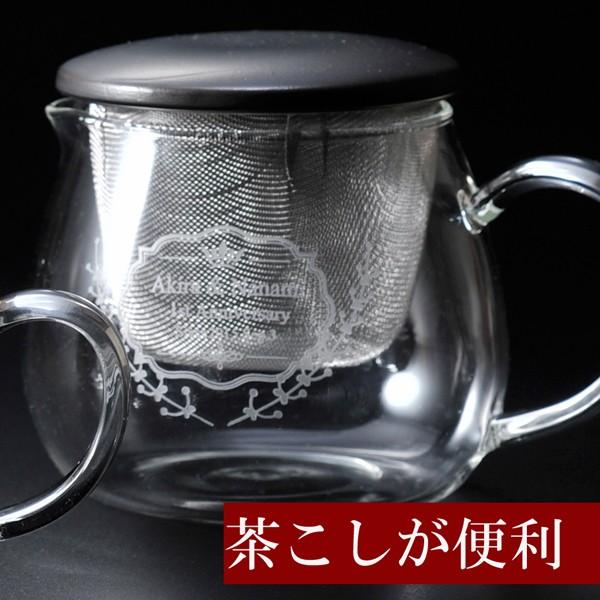 名入れ ギフト 結婚 結婚記念 結婚祝い Le・Repos(ル・ルポ)耐熱硝子 ふた付きティー３点セット |  | 02