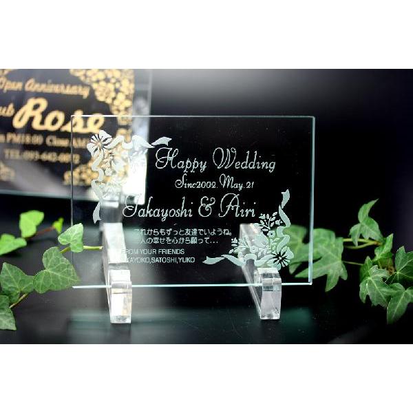 表彰式　記念品　クリスタル　盾　結婚祝い　出産祝　記念日　写真たて　名前入り-オリジナルメッセージ　“ガラスカードSサイズ” | 