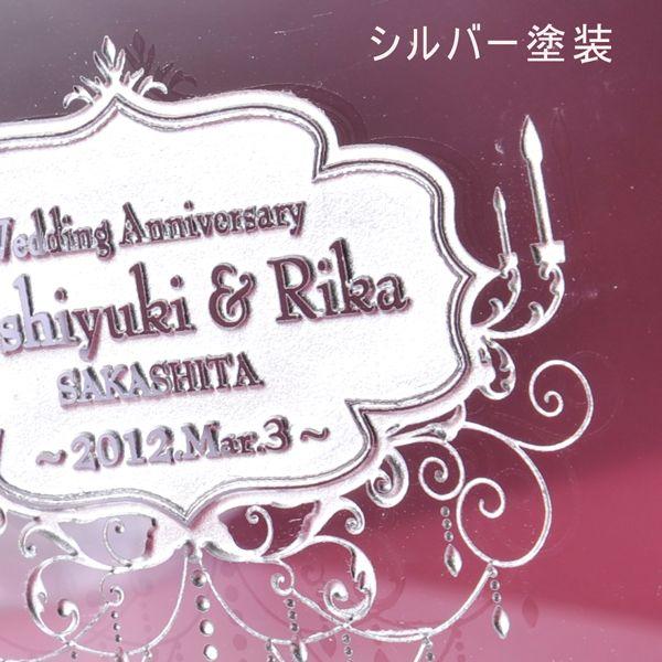 表彰式 記念品 クリスタル 盾 結婚祝い 出産祝 記念日 写真たて 名入れ