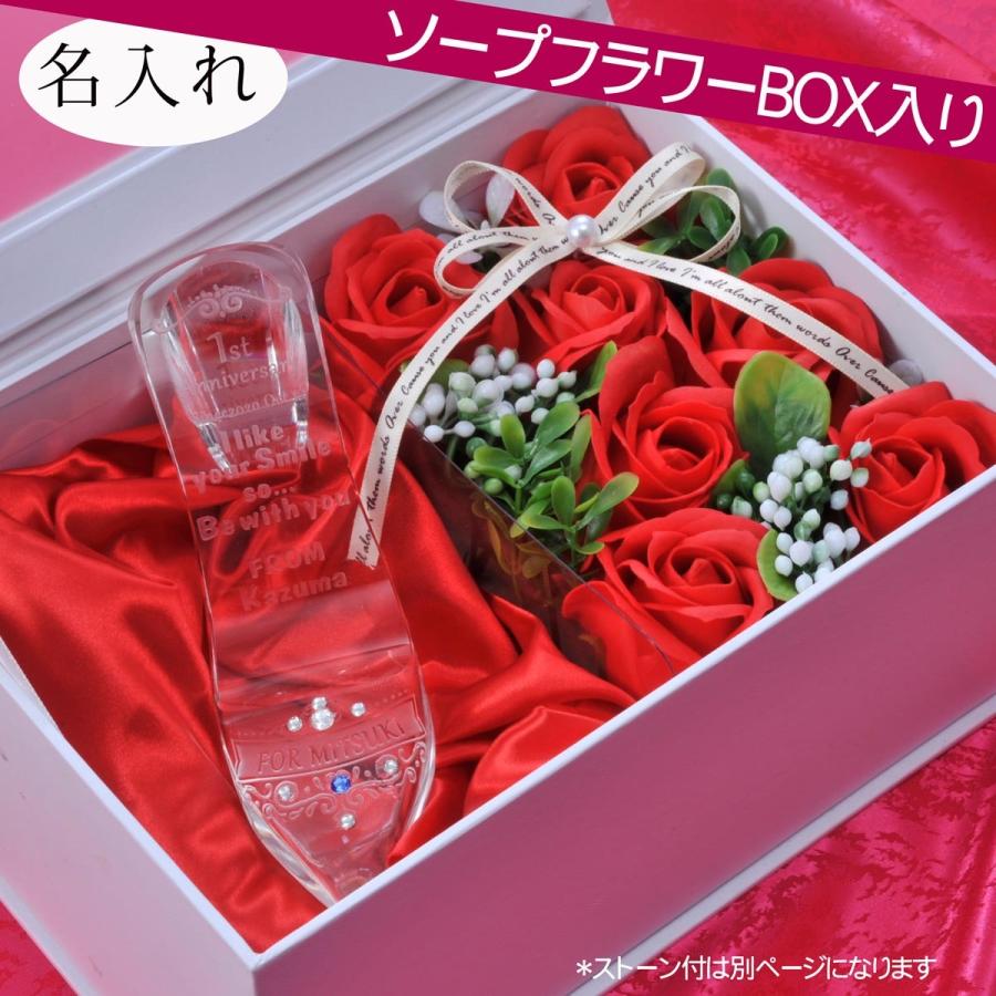 美しい 母の日名入れ プレゼント 記念日 誕生日 結婚記念日 プロポーズ 彼女 女性 告白 ギフト ガラスの靴 クリスタル製 スープフラワーボックス入り 日本製 Www Cepici Gouv Ci